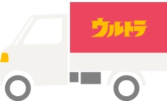 きたぞ！わが町のウルトラ便利屋