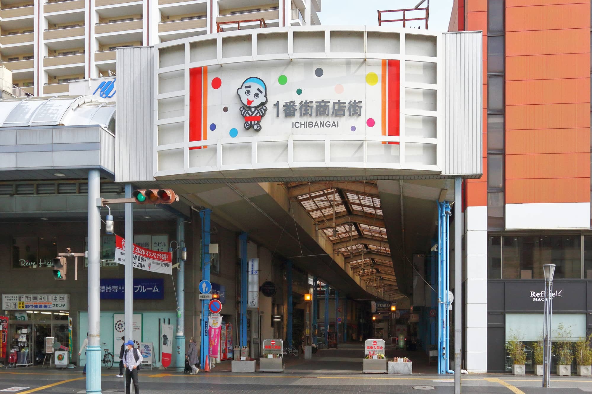 便利屋ウルトラ